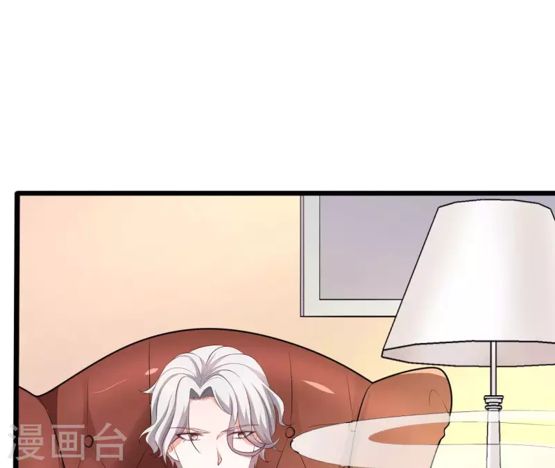 第33话 控制感情 第17页