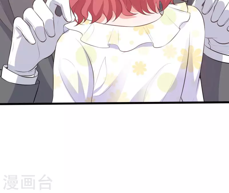 第33话 控制感情 第74页