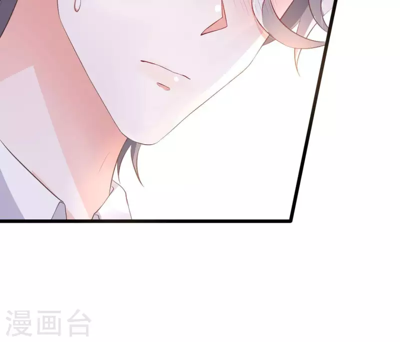 第33话 控制感情 第85页