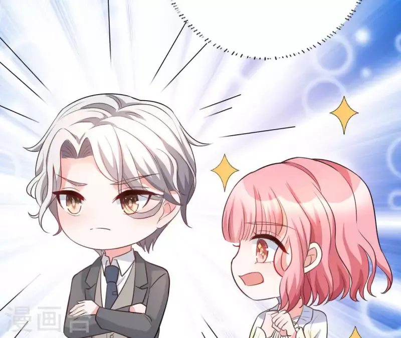第32话 舌战群儒 第22页