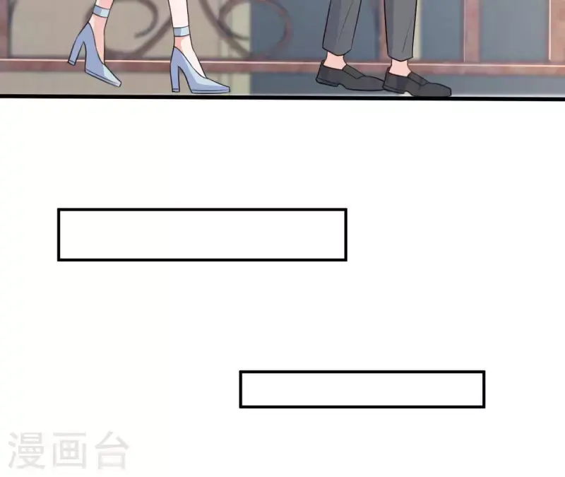 第32话 舌战群儒 第41页