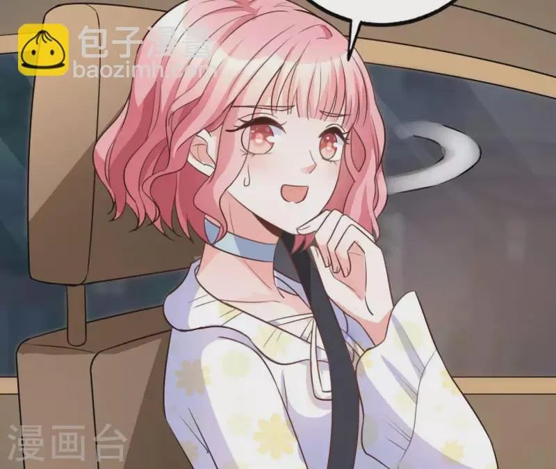 第32话 舌战群儒 第50页