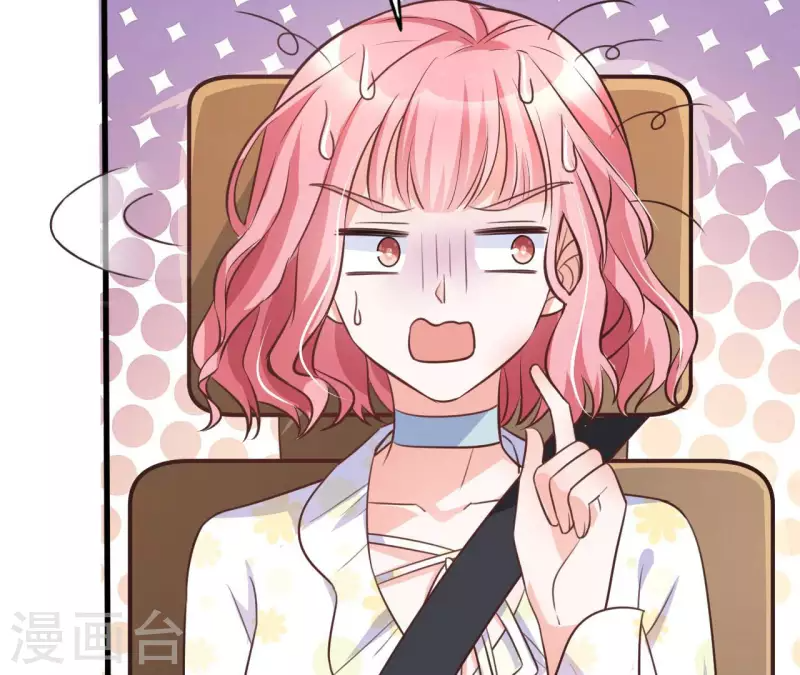 第32话 舌战群儒 第54页