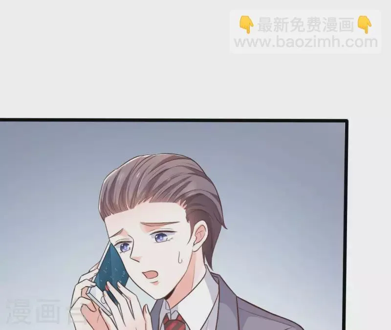 第31话 一切尽在掌握 第3页