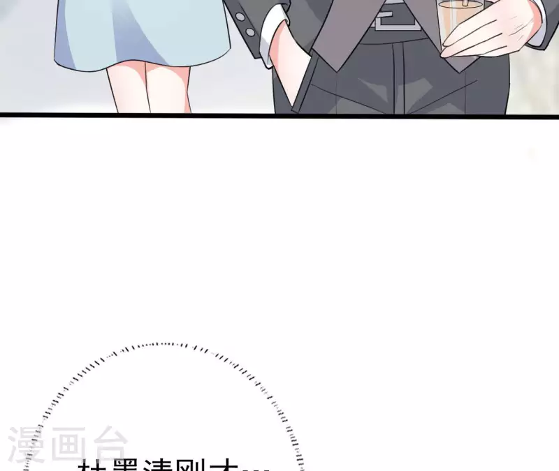第31话 一切尽在掌握 第25页
