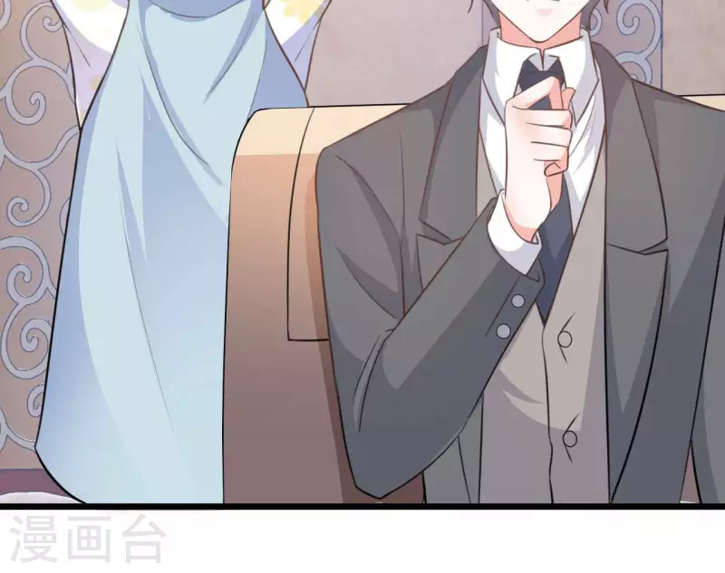第31话 一切尽在掌握 第74页