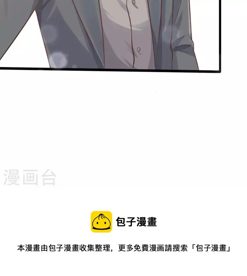 第31话 一切尽在掌握 第113页