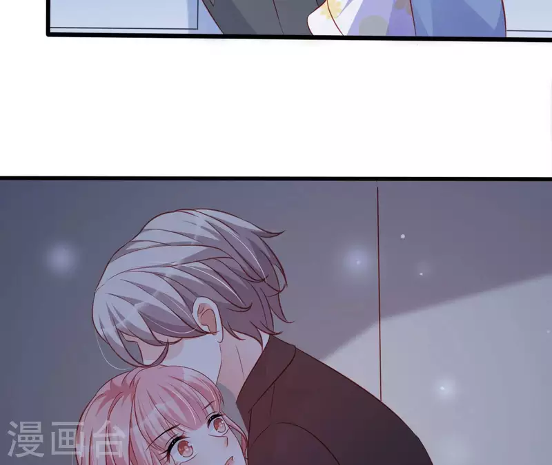 第30话 贴身服务 第7页