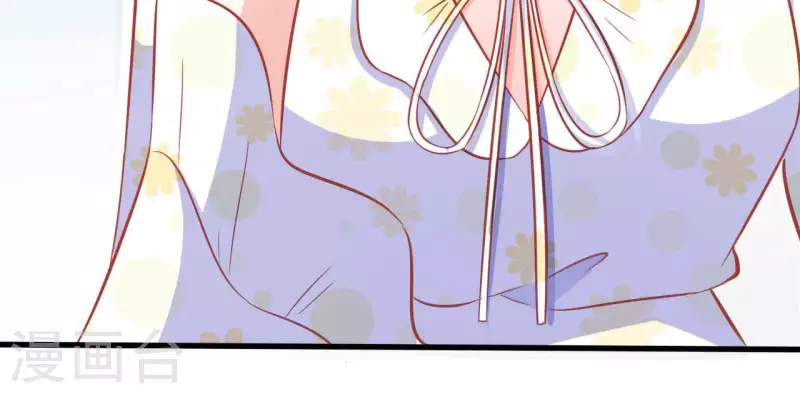 第30话 贴身服务 第17页