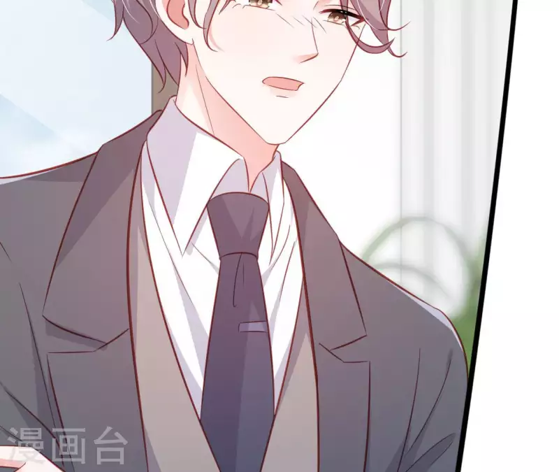 第30话 贴身服务 第19页