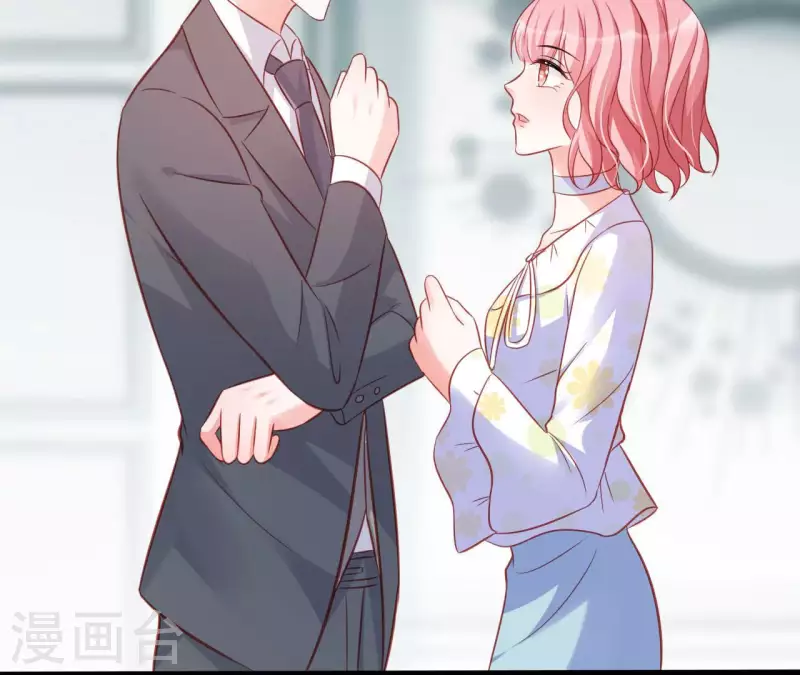 第30话 贴身服务 第30页