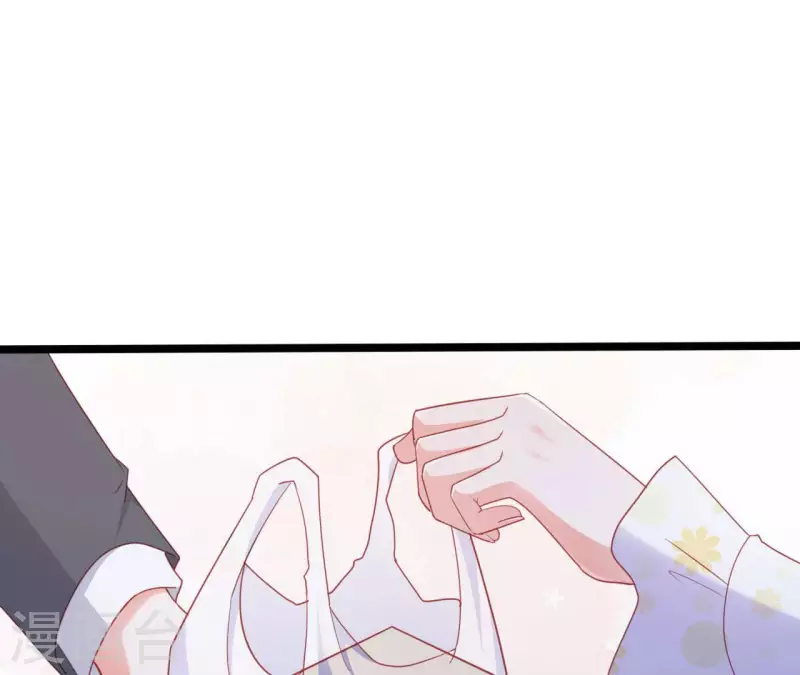 第30话 贴身服务 第34页