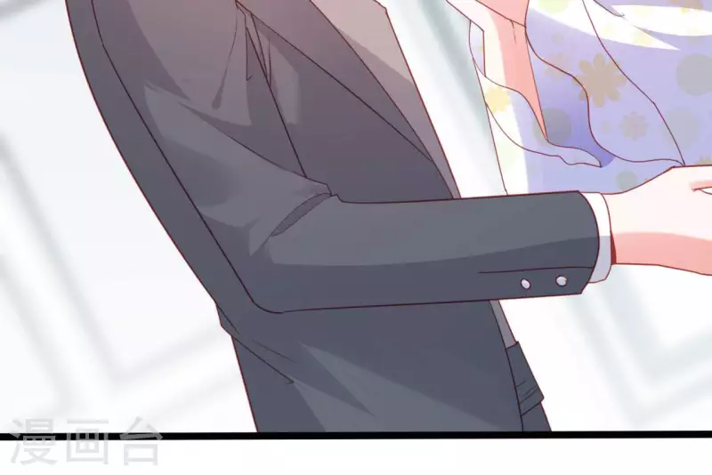 第30话 贴身服务 第46页