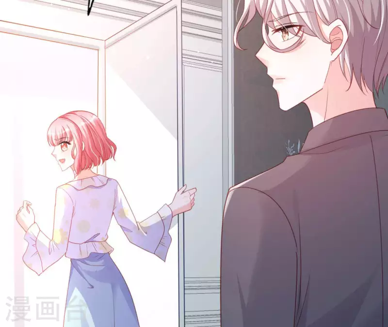 第30话 贴身服务 第56页