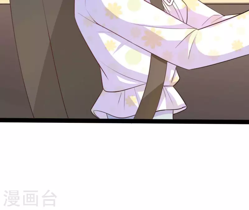 第30话 贴身服务 第87页