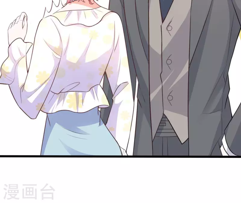 第30话 贴身服务 第92页