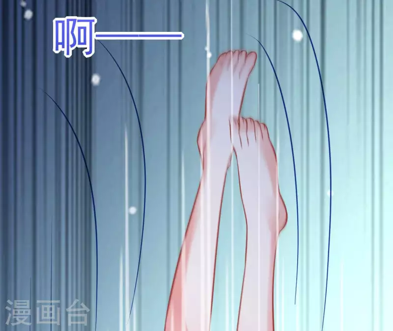 第29话 愿为你做任何事 第13页