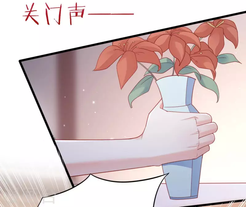 第29话 愿为你做任何事 第44页