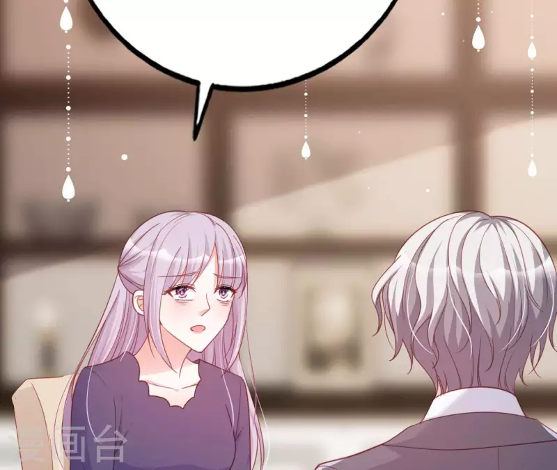 第29话 愿为你做任何事 第52页