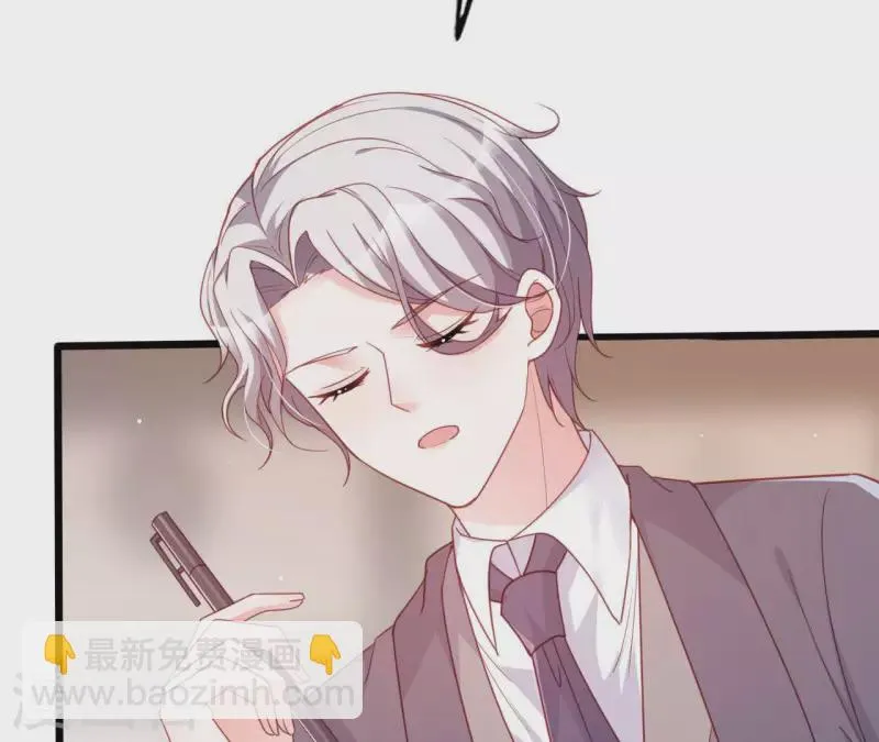 第29话 愿为你做任何事 第54页