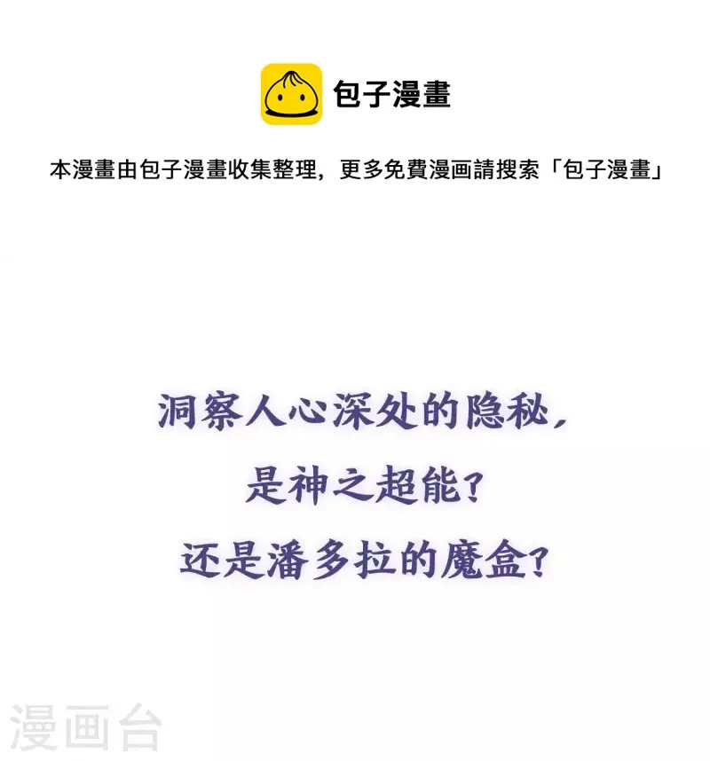 预告 第1页