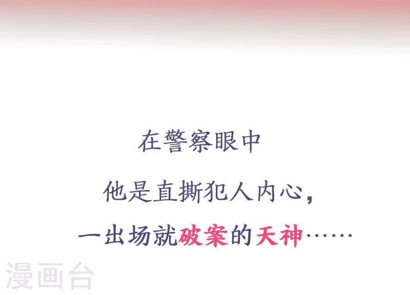 预告 第7页