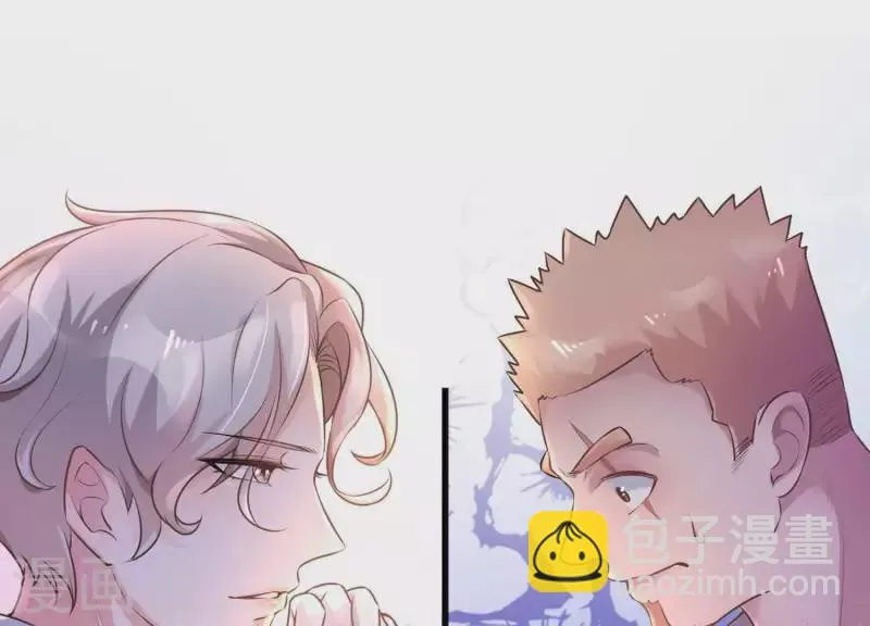 预告 第8页
