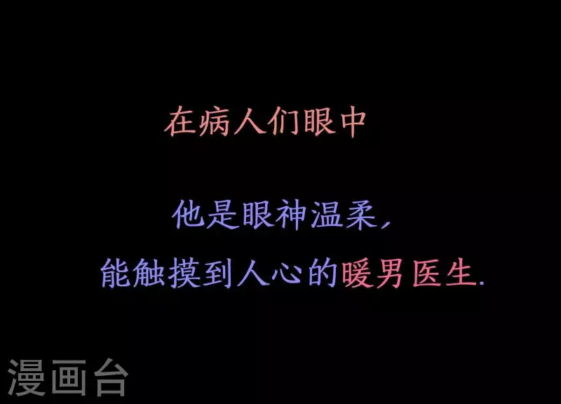 预告 第10页