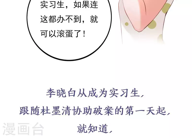 预告 第21页