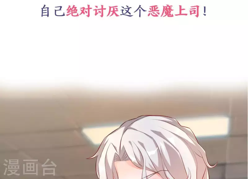 预告 第22页
