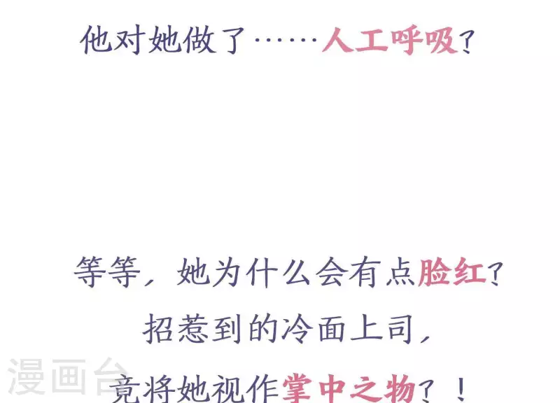 预告 第26页