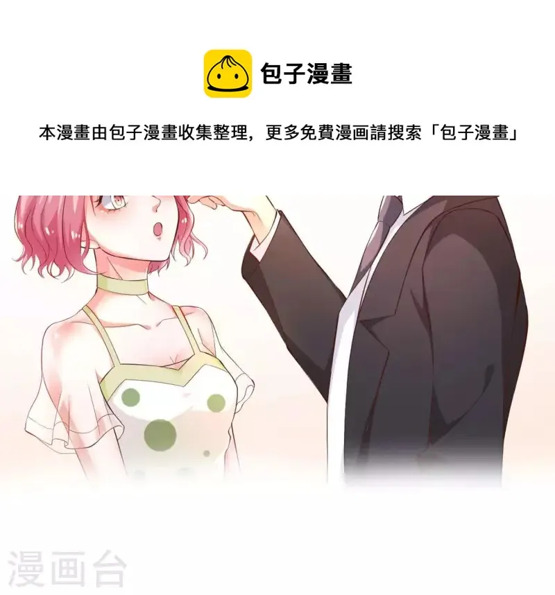 预告 第28页