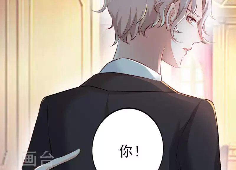 预告 第30页