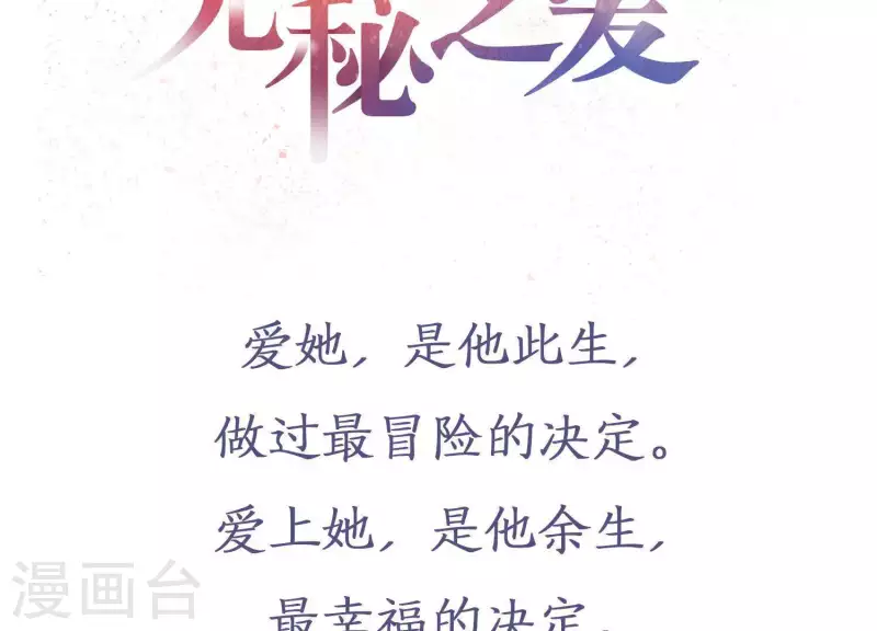 预告 第32页