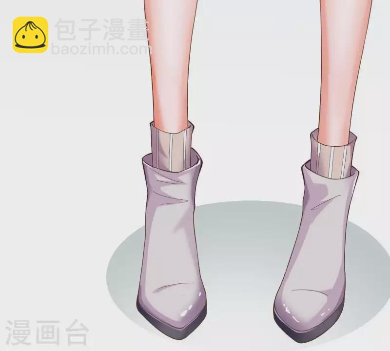 第1话 恶魔上司 第12页