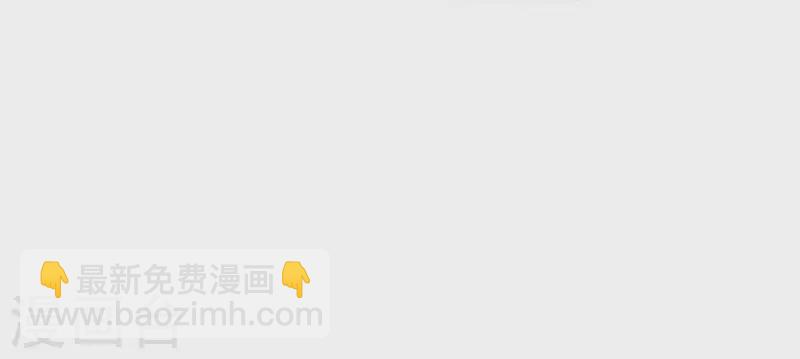 第1话 恶魔上司 第13页