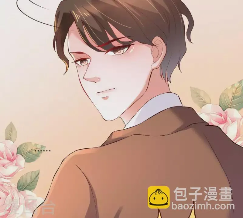 第2话 句句扎心 第13页