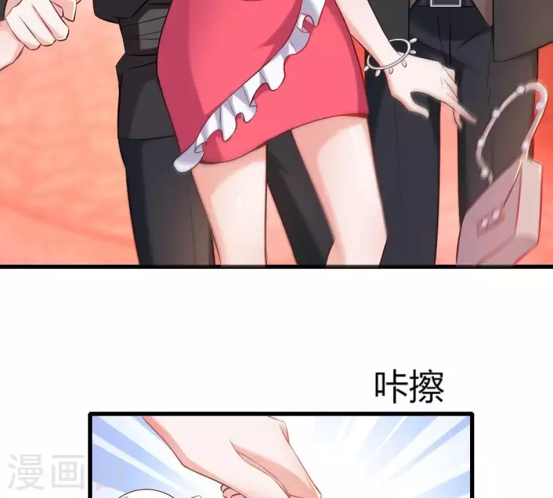 第2话 句句扎心 第39页
