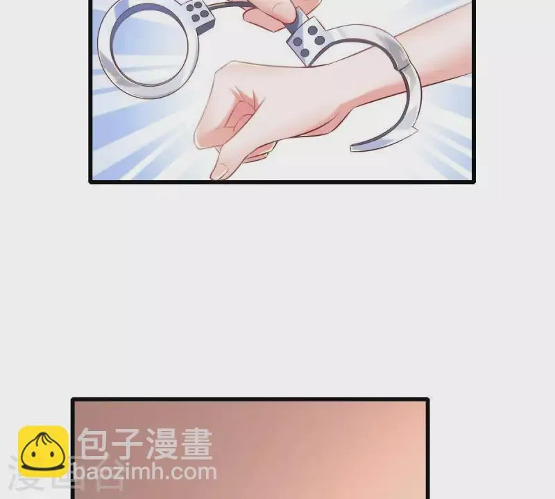 第2话 句句扎心 第40页