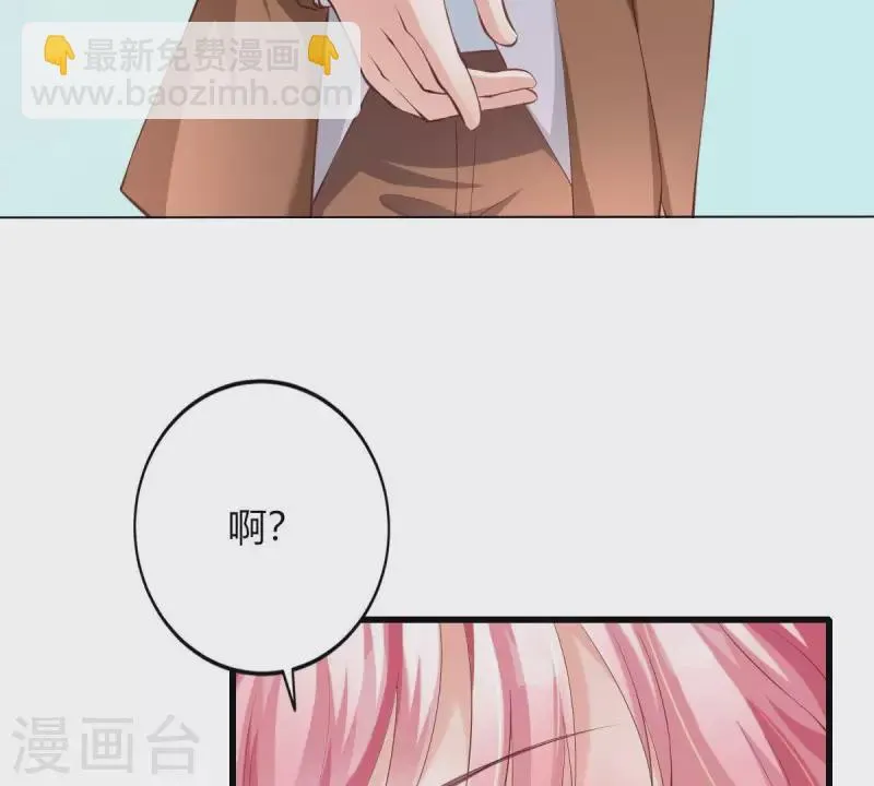 第2话 句句扎心 第92页