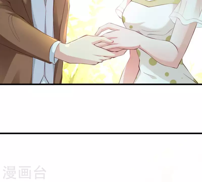 第2话 句句扎心 第94页