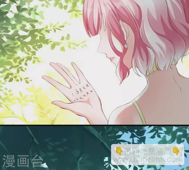 第2话 句句扎心 第99页