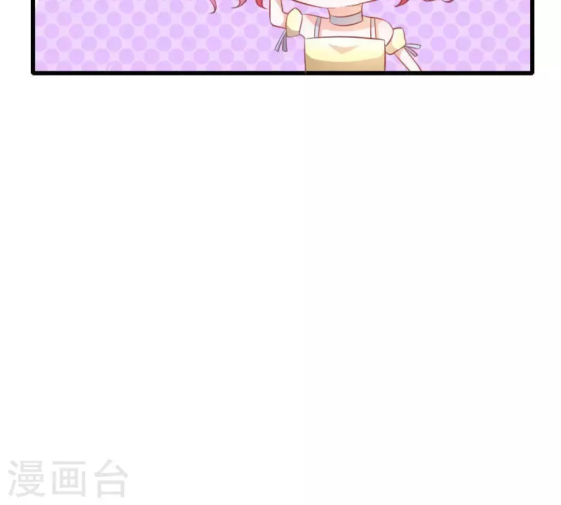 第3话 心病是你 第109页