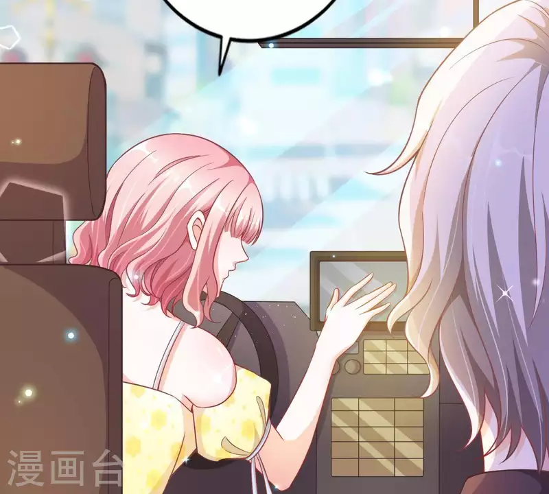 第4话 新手上路 第14页