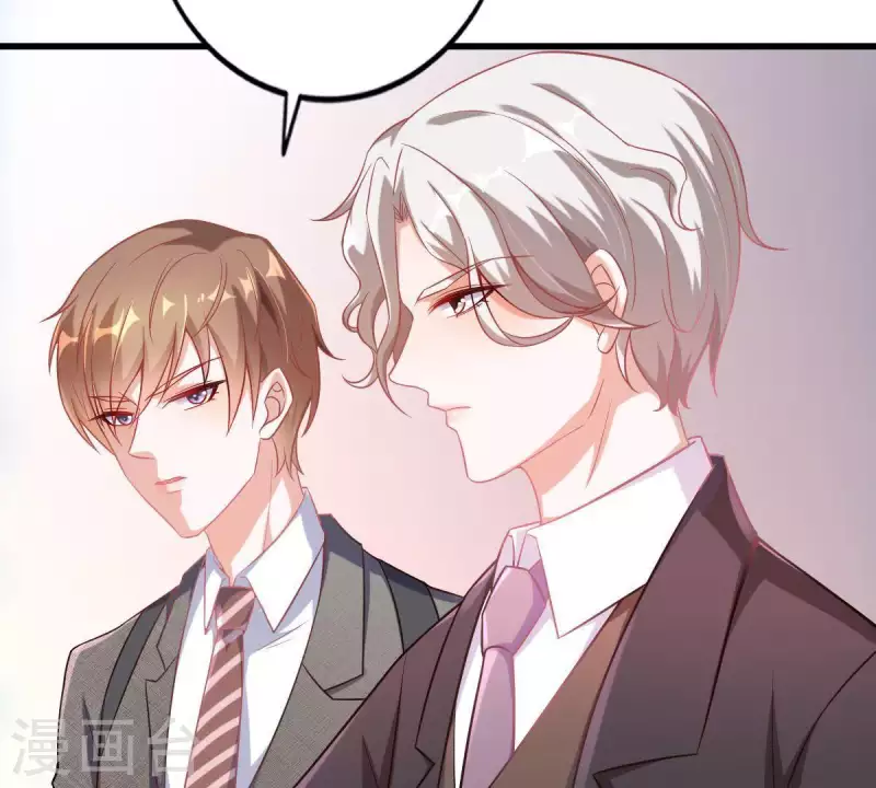 第4话 新手上路 第38页