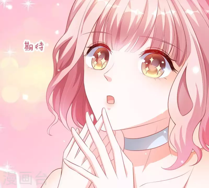 第4话 新手上路 第47页