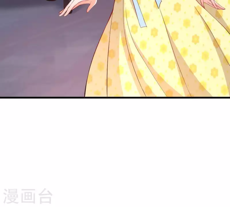 第4话 新手上路 第87页