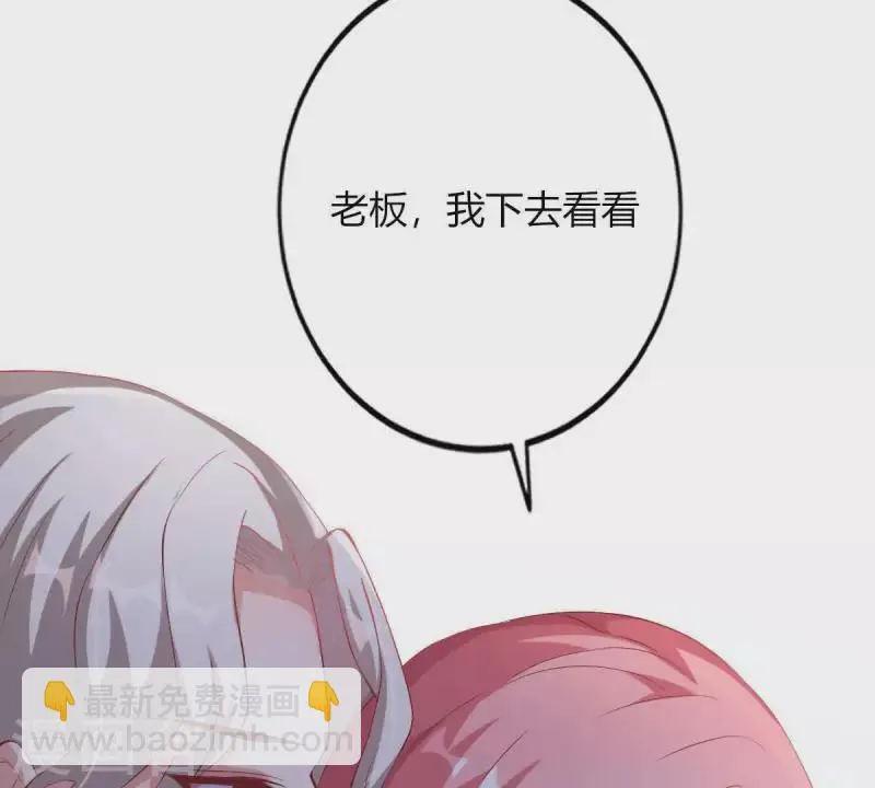 第4话 新手上路 第106页