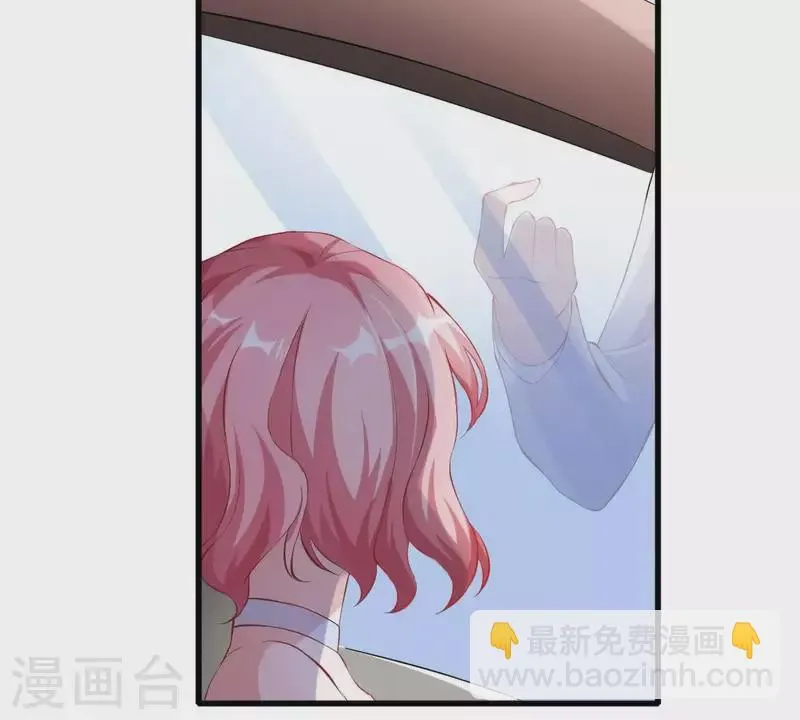 第4话 新手上路 第109页