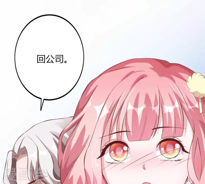 第4话 新手上路 第116页